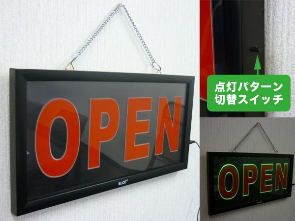 LED電飾看板　OPEN