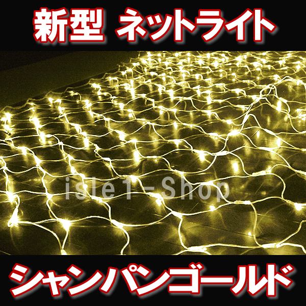 イルミネーション クリスマス LED カーテン ライト ホワイト