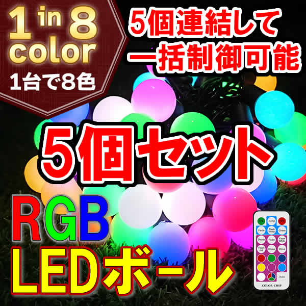 新型LED486球 ツラライルミネーション（シャンパンゴールド）×4個セット！ つらら 氷柱 カーテンライト クリスマスライト 電飾 クリスマスイルミネーション いるみねーしょん 売れ筋