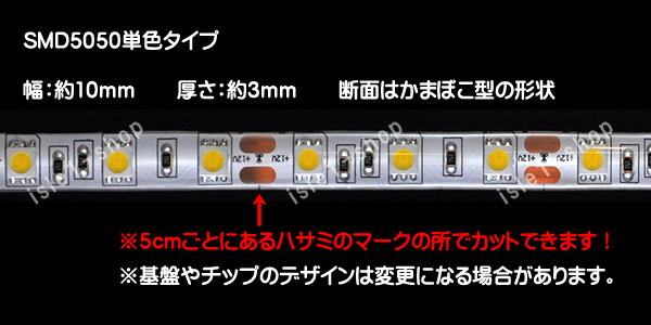 SMD5050　テープライト　高輝度　LEDテープライト