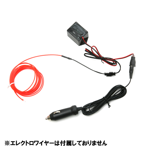 ELワイヤー エレクトロワイヤー イルミネーション