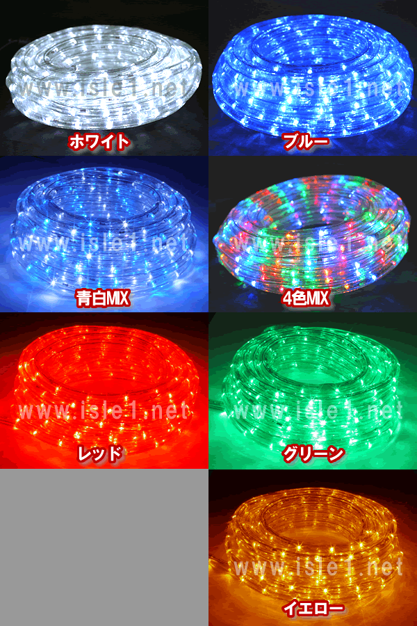 乾電池式 チューブライト（10m） 通販