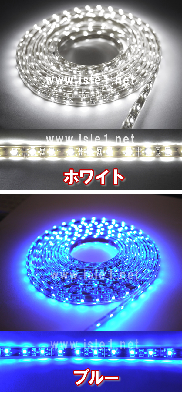 SMD3528　テープライト　高輝度　LEDテープライト